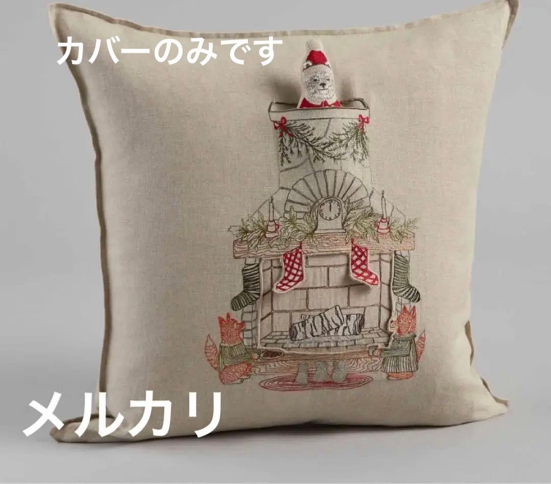 新品　コーラル&タスク　50cm角クッションカバー　クリスマス