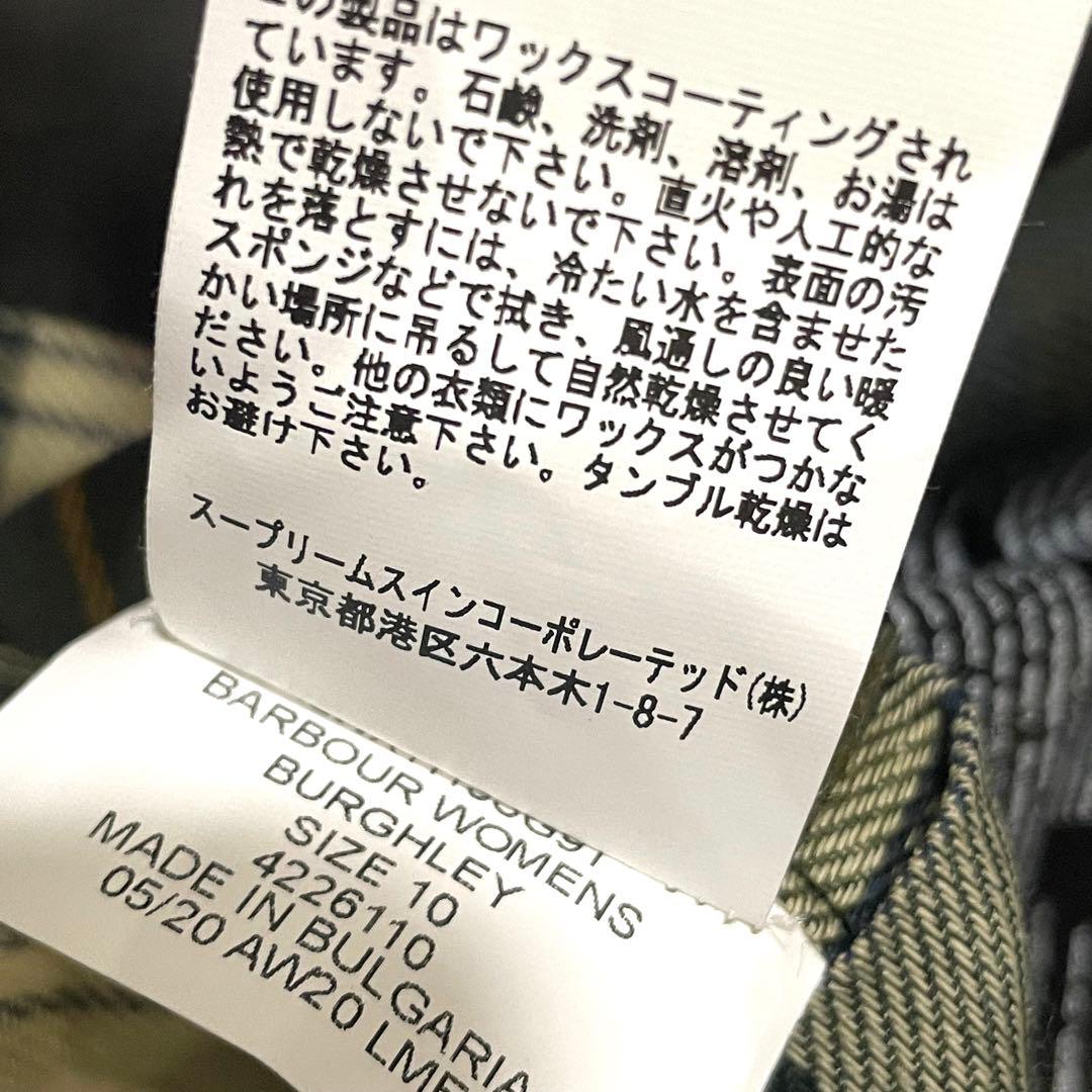 y*d様 Barbour バブアー　 BURGHLEY バーレー　 ワックスコッ