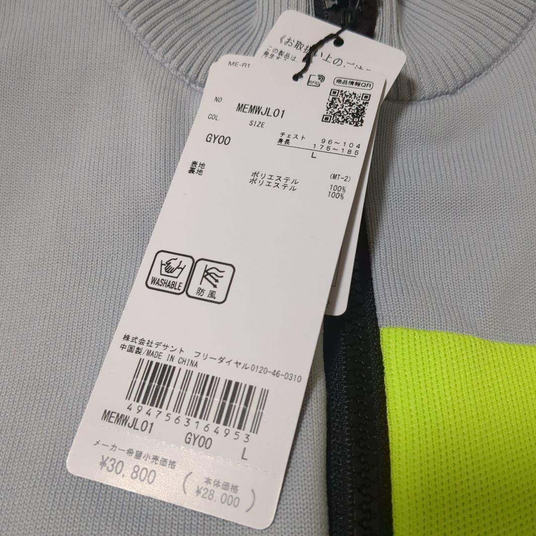 新品マンシングウェアセーターENVOYフルジップ防風裏地ゴルフMEMWJL01L