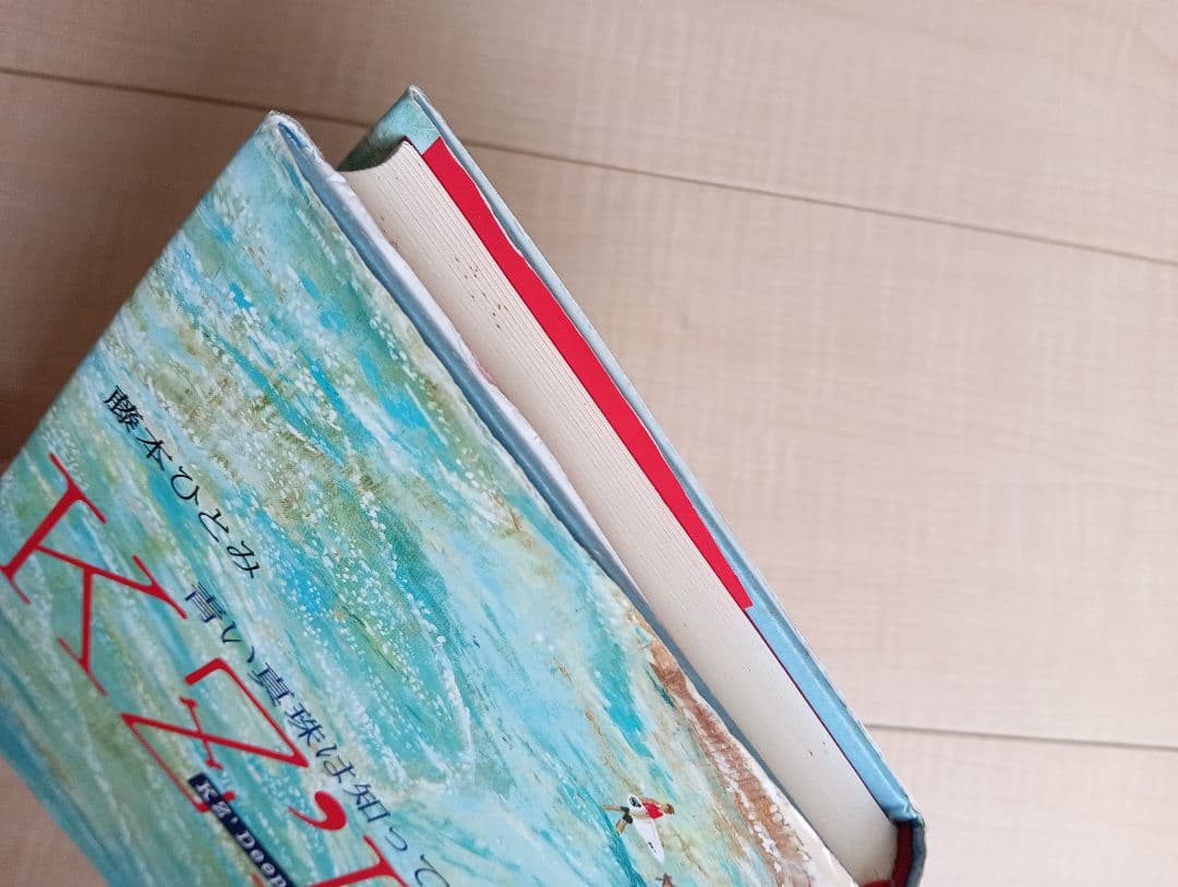 探偵チームkz事件ノート1巻〜42巻・青い真珠は知っている・失楽園のイヴ