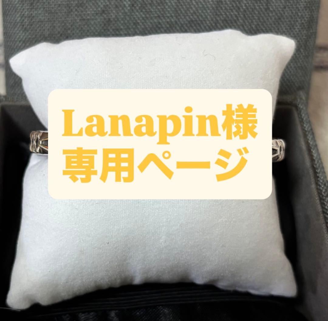 【Lanapin】Jennifer Curtis バングル