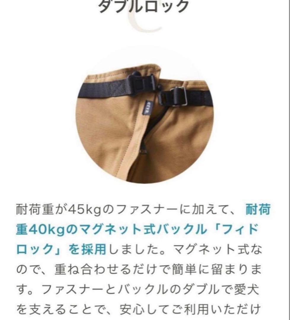 erva エルバ 多機能ドッグスリング アベルト　サイズ1 グレージュ