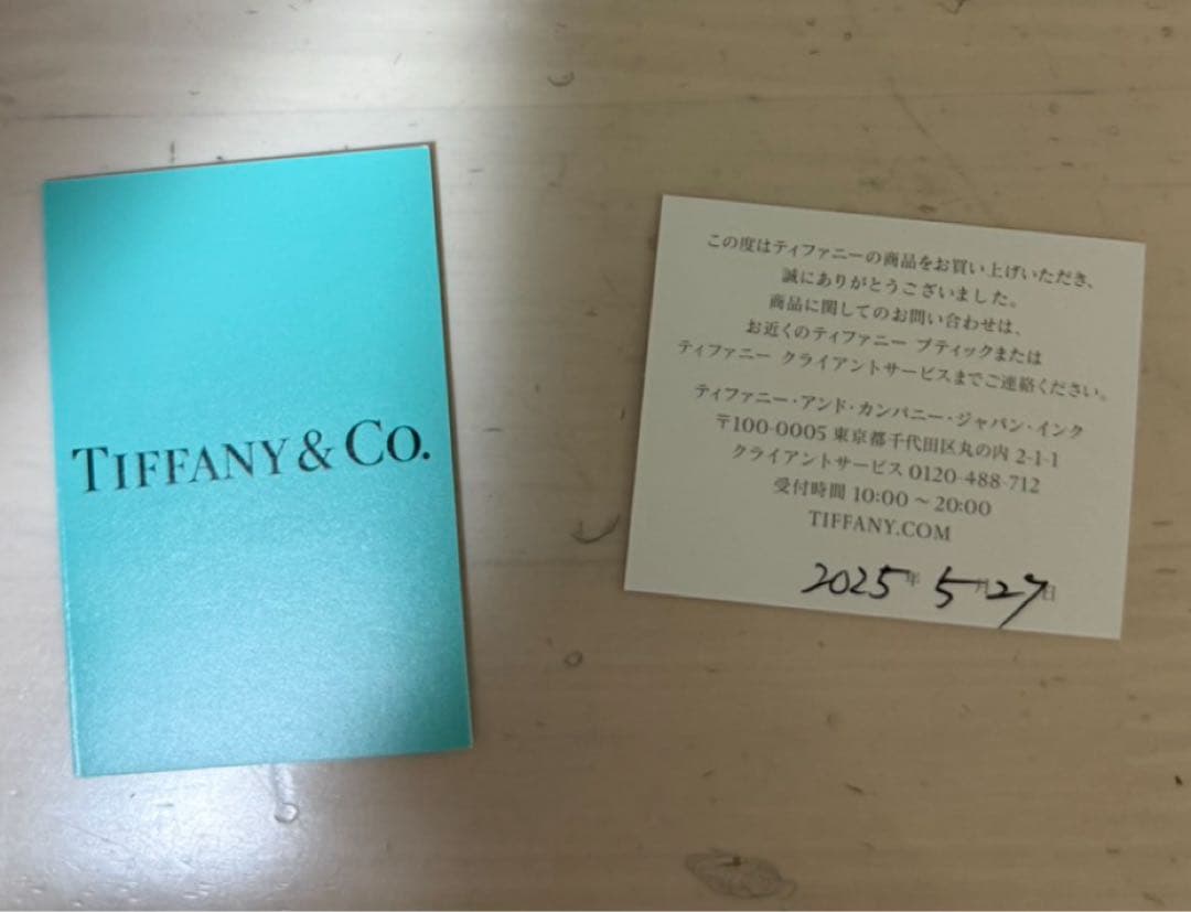 【新品・未使用品】ティファニー 1837スモール ダブル ロック ブレスレット銀