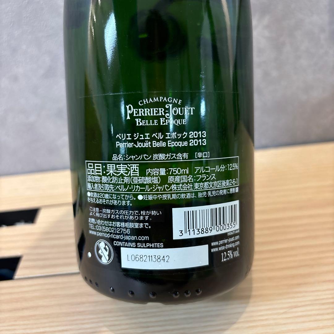 ベルエポック2013