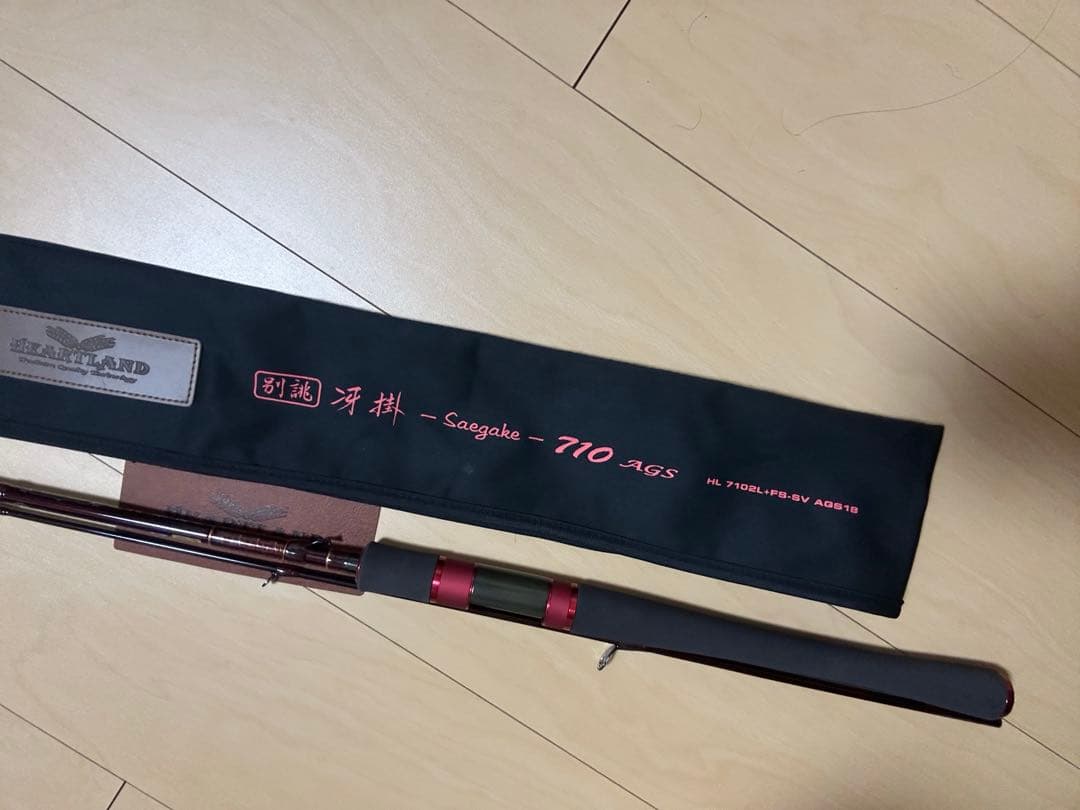 ハートランド　別誂冴掛710L+ 実釣未使用