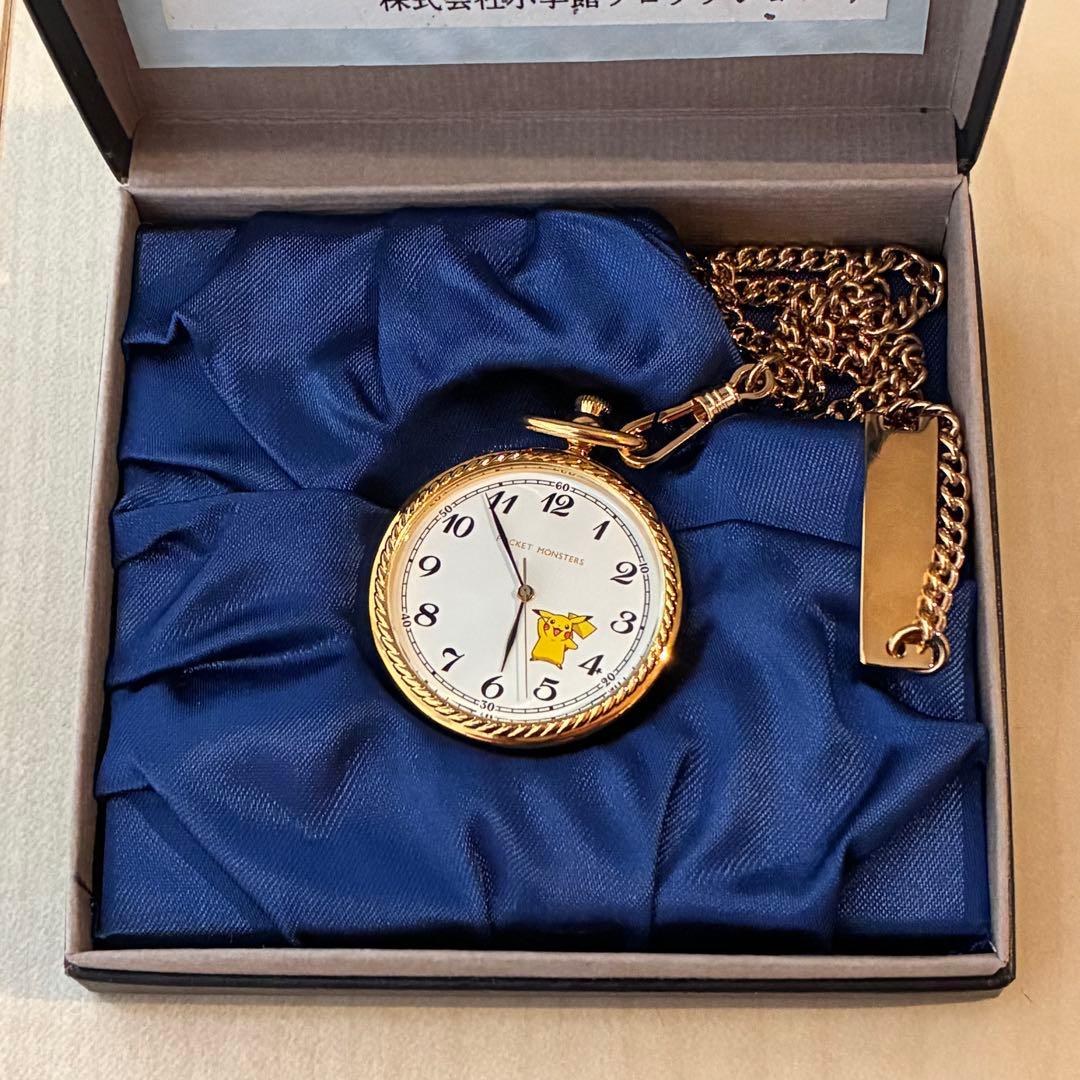 希少 ピカチュウ 懐中時計