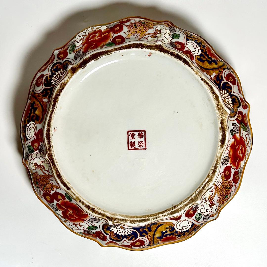 華榮堂 清朝末期 稀少品 広彩色絵 石榴摘蓋付大鉢 伊万里写 中国磁器