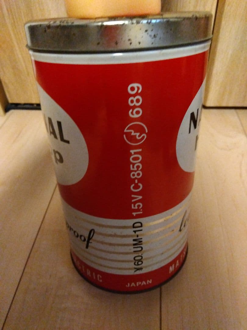 ナショナル坊や※現状画像にてご確認下さい