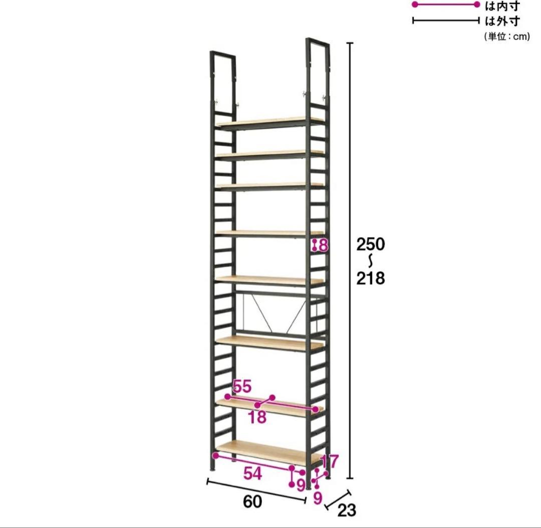 ディノス家具dinos メタルラック スチールラック 棚　本棚 ラック シェル