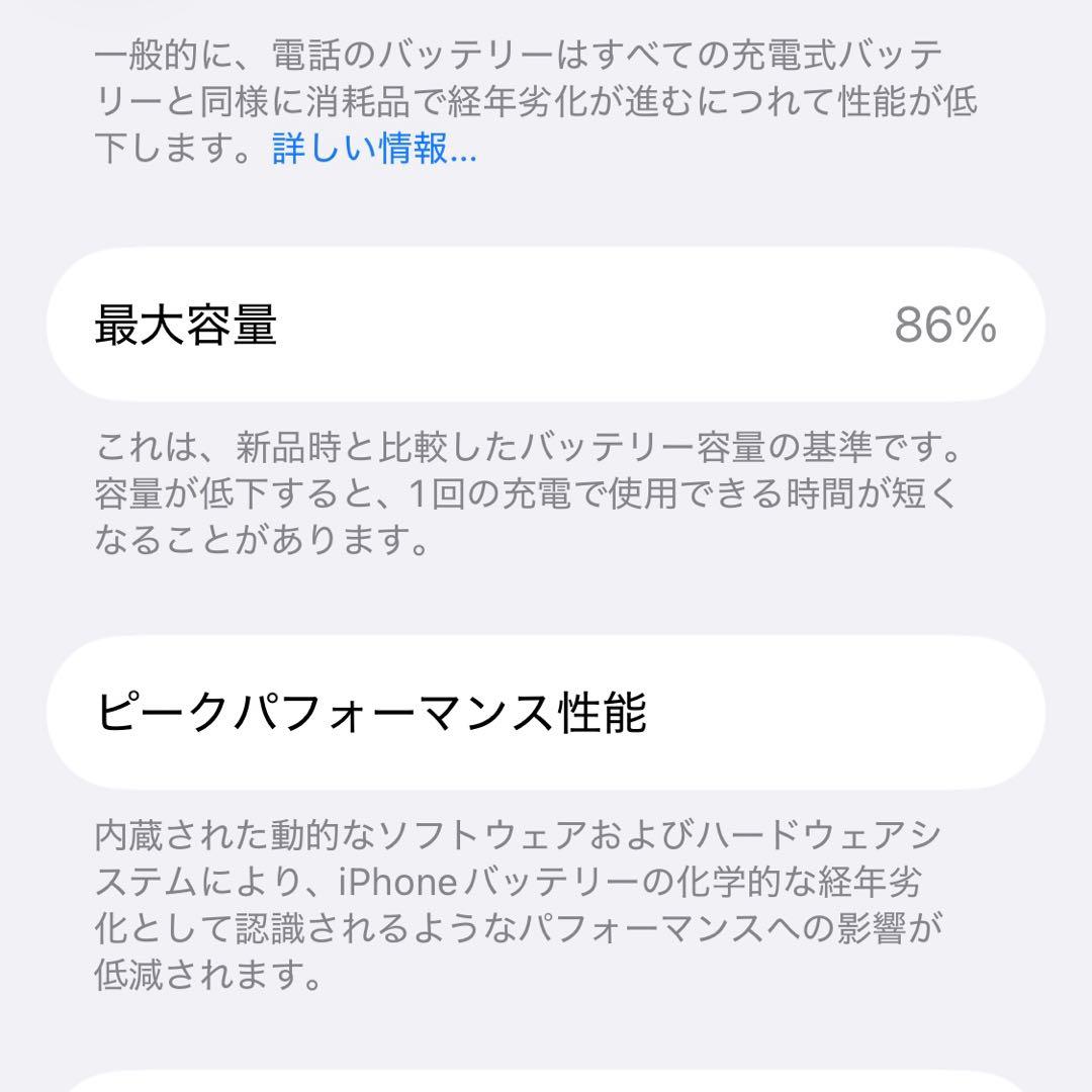 i*r様 Apple iPhone12mini 128GB ブラック SIMフリ