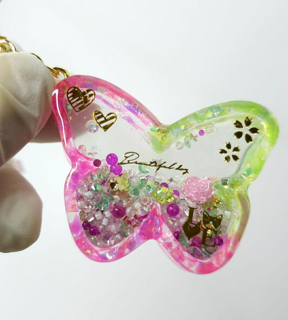 バタフライキーホルダー　オイル無し