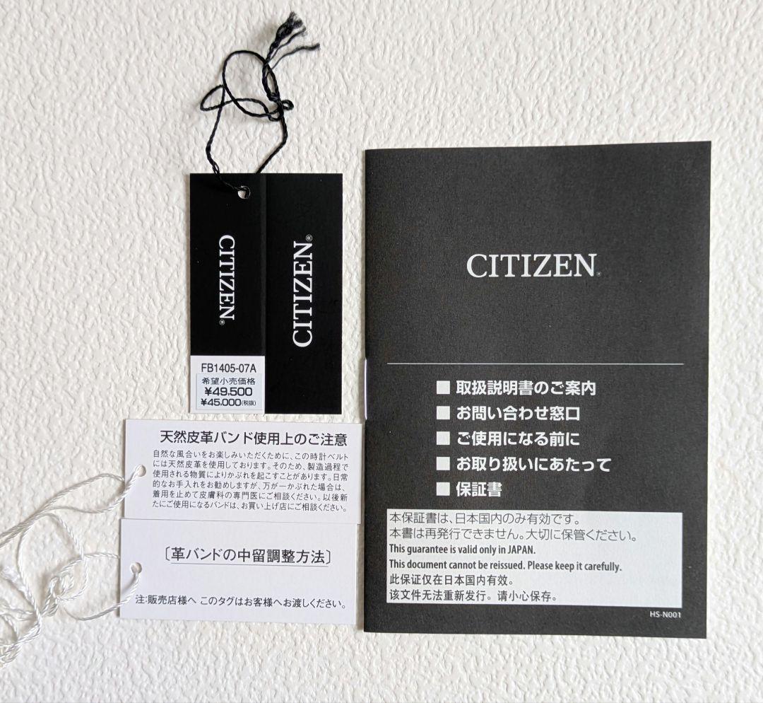 XC　エコドライブ　サクラピンク　クロノグラフ　レディース　革　ベルト