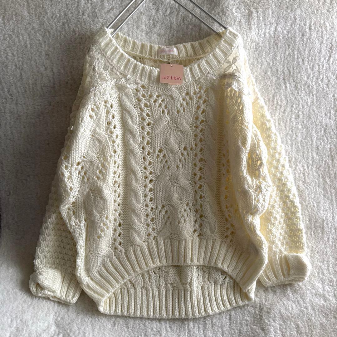 リズリサ　セーターLIZ LISA肩のレース　リボン　可愛いケーブル編み
