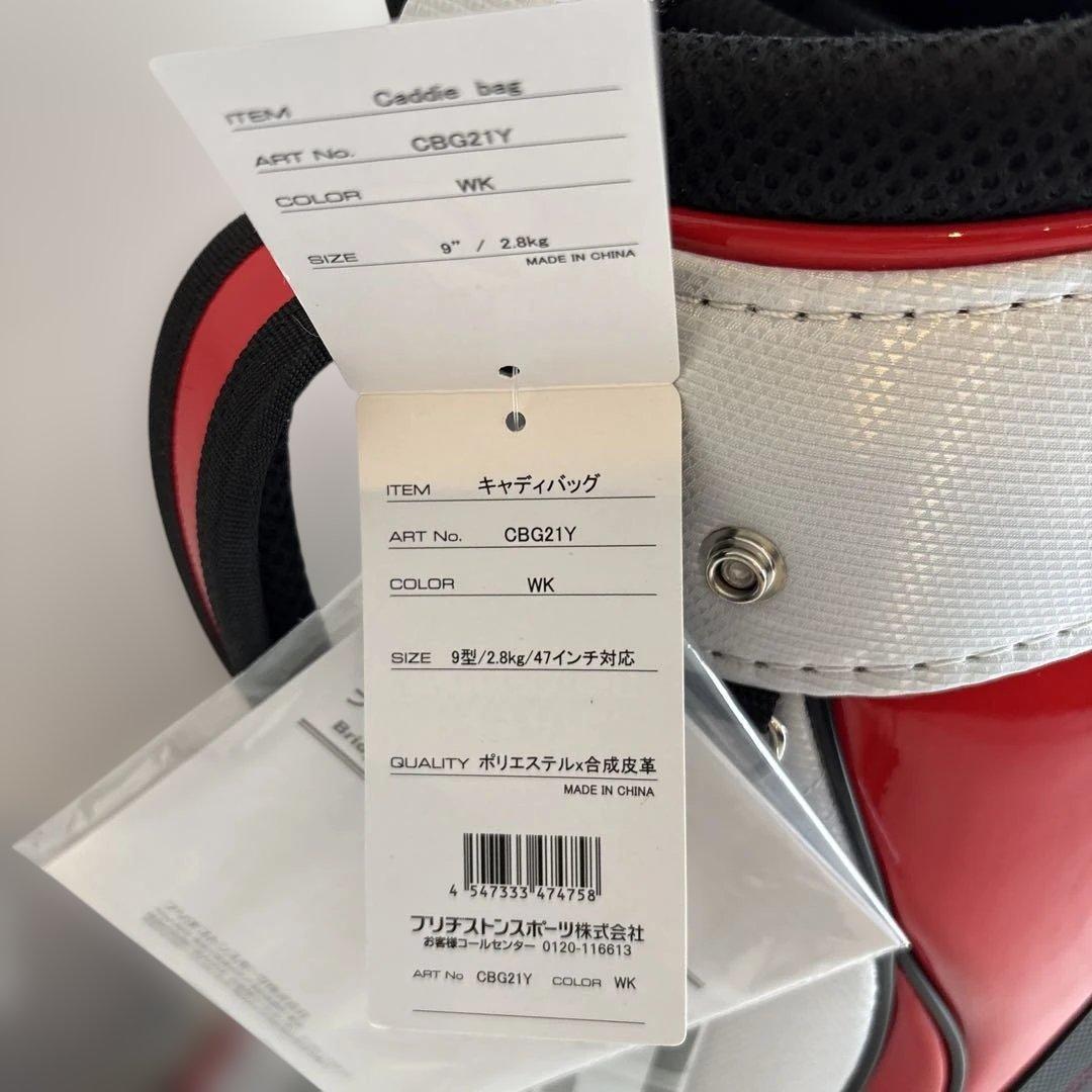 最終値下げ　ブリヂストンキャディーバック
