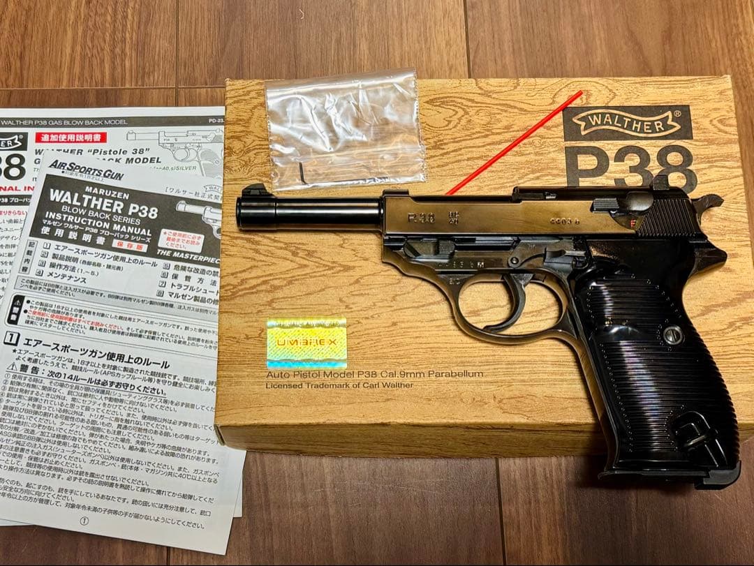【マルゼン】ワルサーp38 ブラックメタル ac40