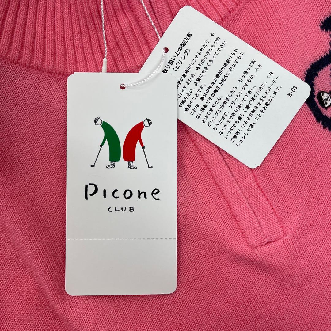 PICONE CLUB ピンクプルオーバー サイズM