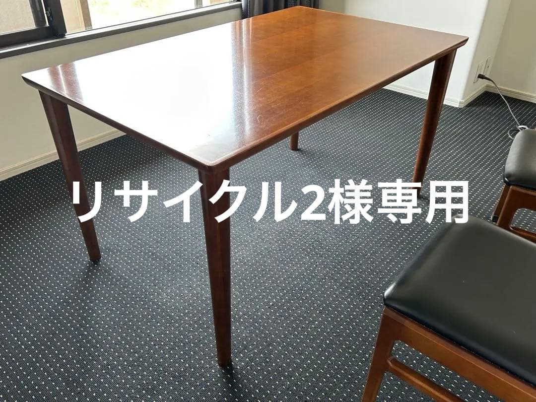 カリモク60+ ダイニングテーブルW1300mm 送料込　カリモクロクマル