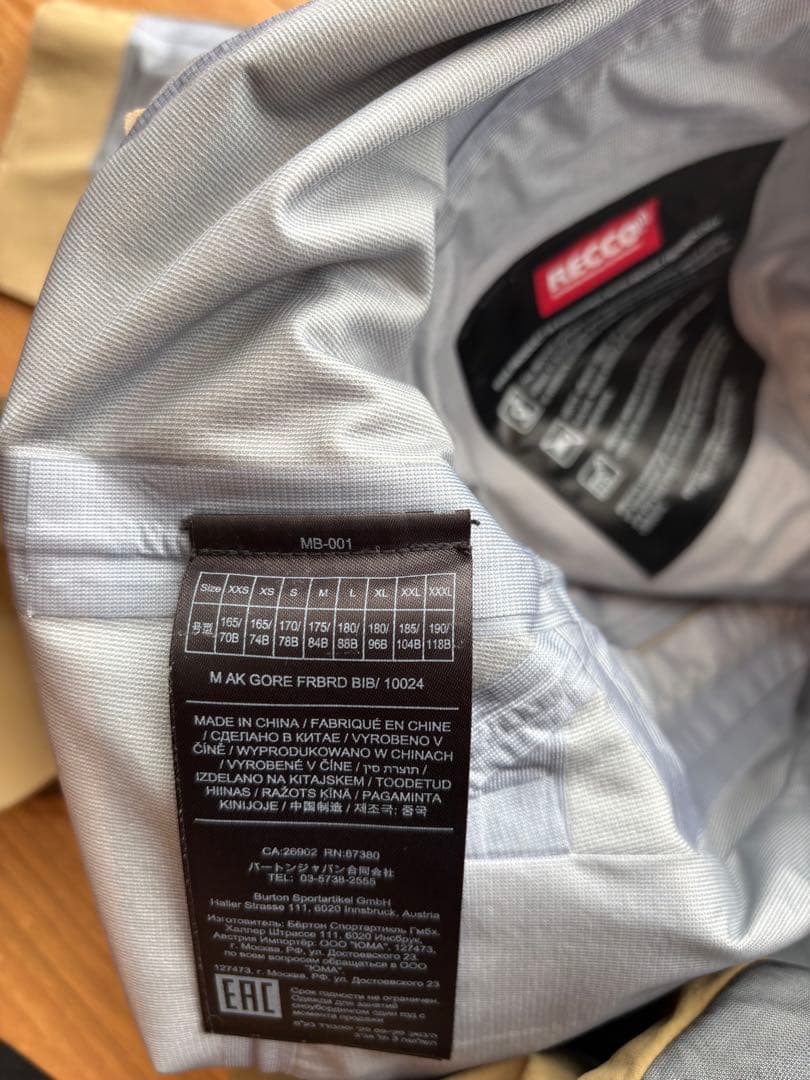 BURTON [ak] フリーバード GORE-TEX 3L ストレッチ ビブ