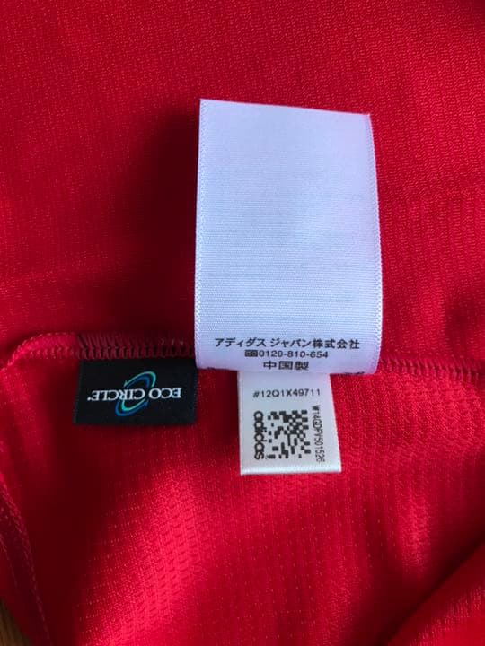 新品正規品 adidas 日本代表「17」長谷部誠 半袖 L ユニフォーム