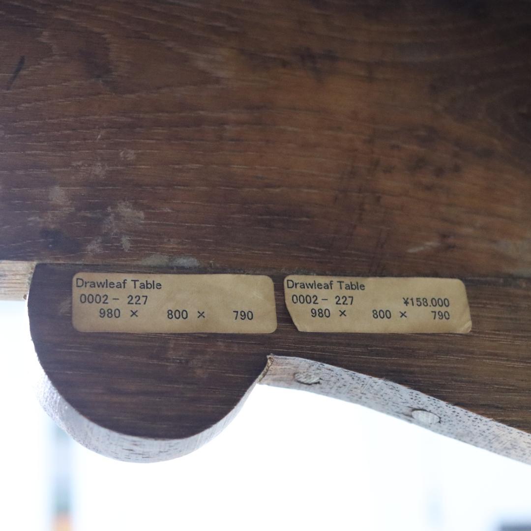 エクステンション 2~4人用 1920's UK Brenner ヴィンテージ