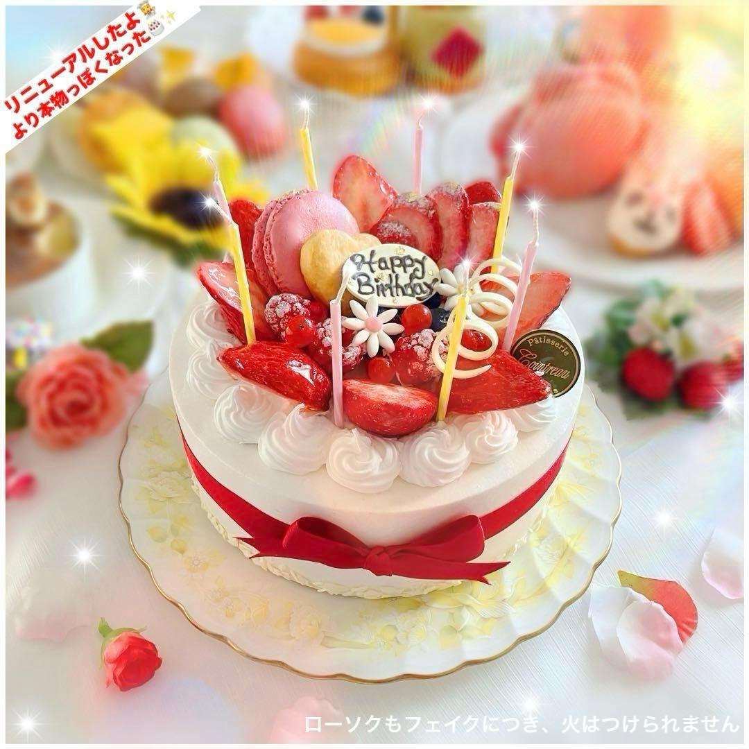 【期間限定特価】いちご　ホールケーキ　フェイクフード　食品サンプル　クリスマス