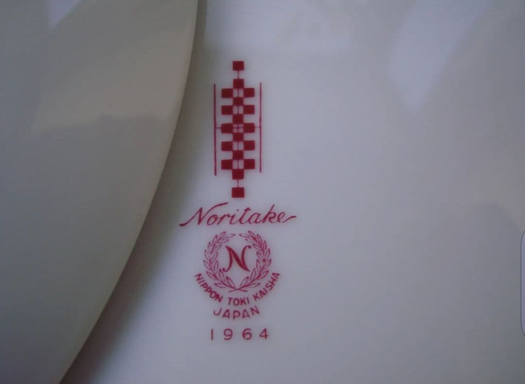 帝国ホテル フランクロイドライト 1964年 ビンテージ 皿 プレート