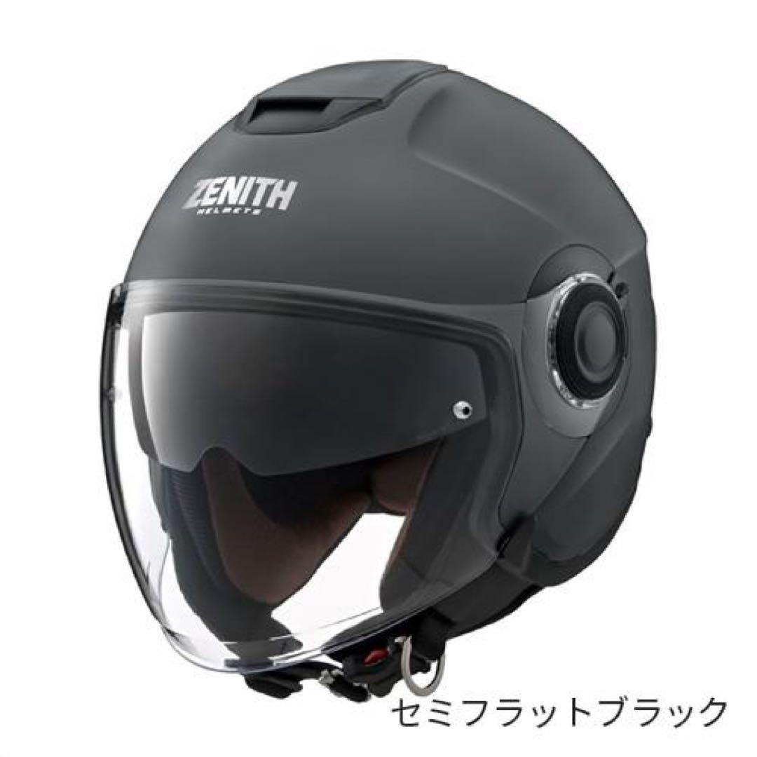 ヤマハバイクヘルメット　YJ22ll ZENITH