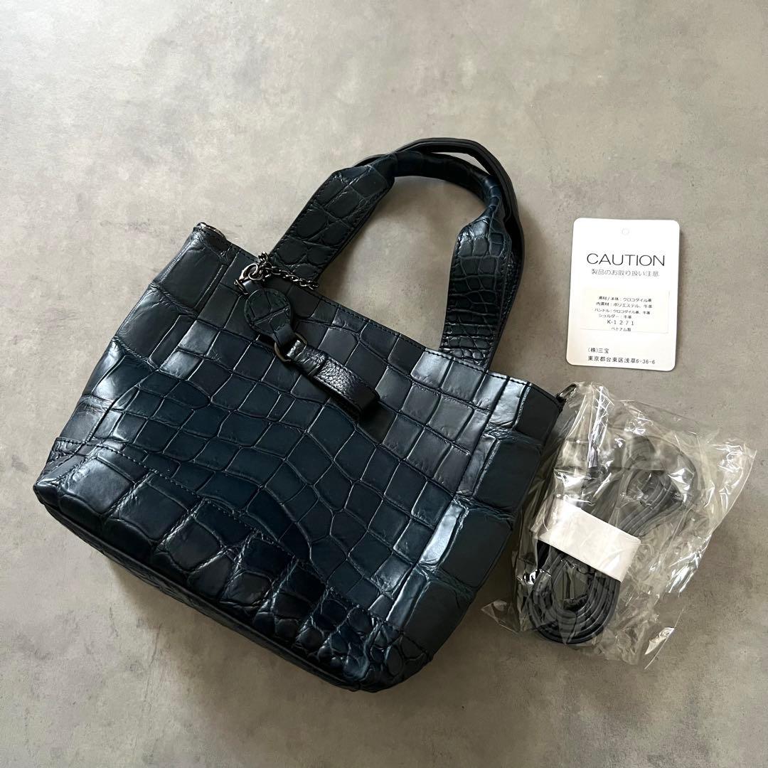 【未使用】 三宝 クロコダイル sampo マット バッグ crocodile
