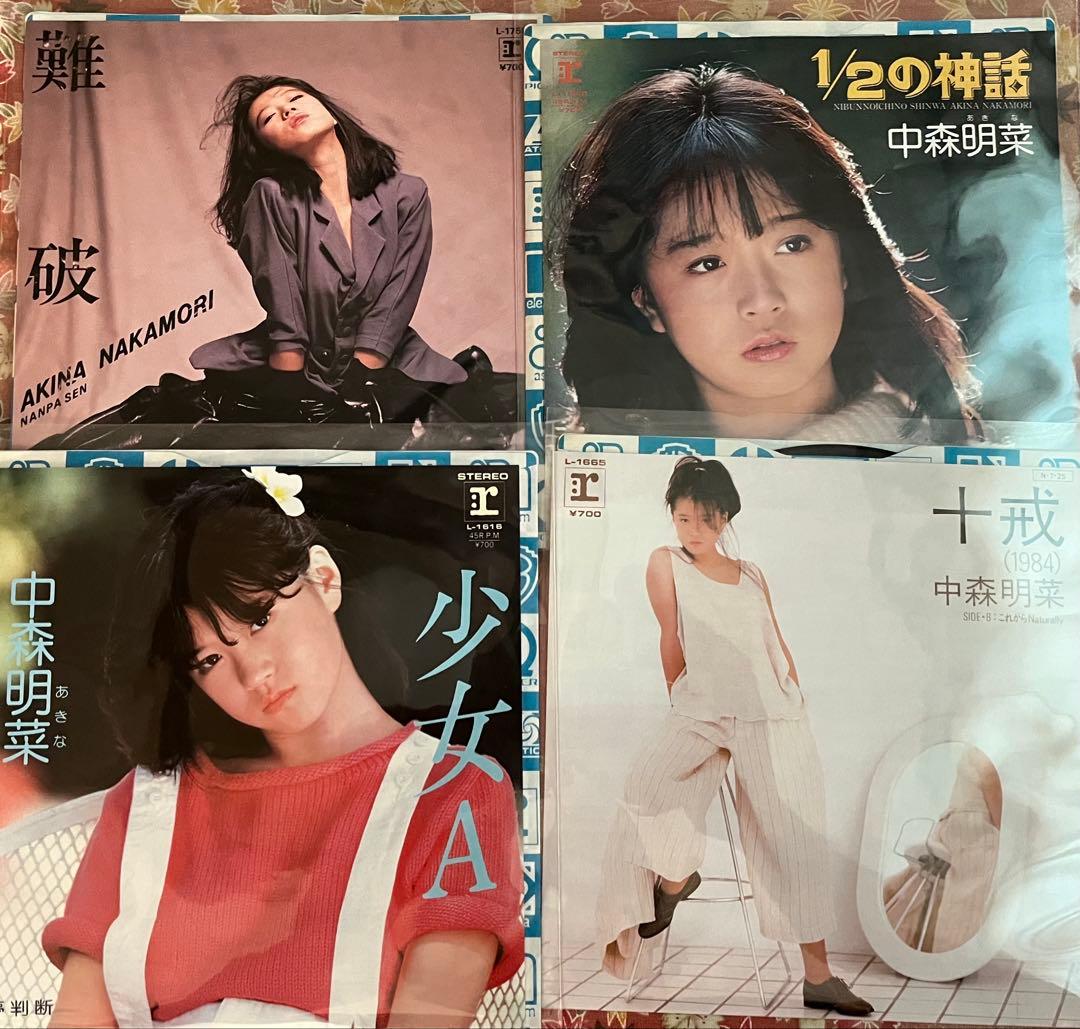 中森明菜 レコードセット 25枚セット