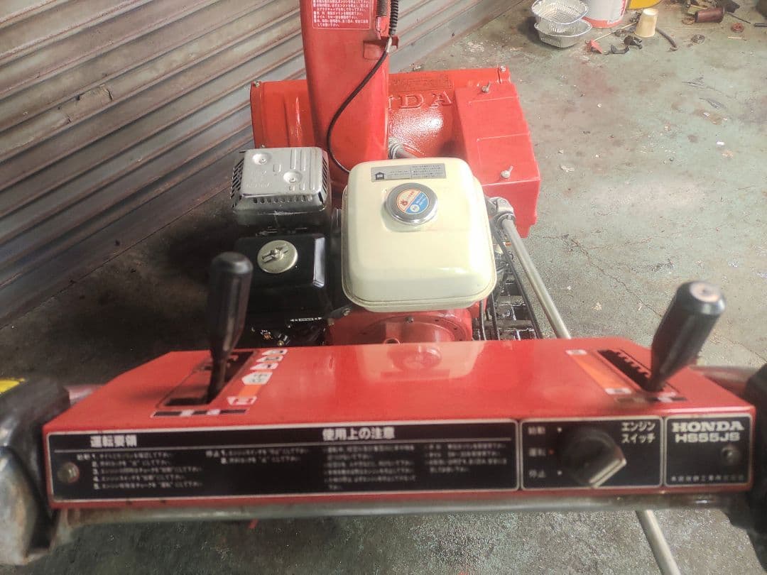 セル始動OK！ホンダHS55　中古除雪機　岐阜県