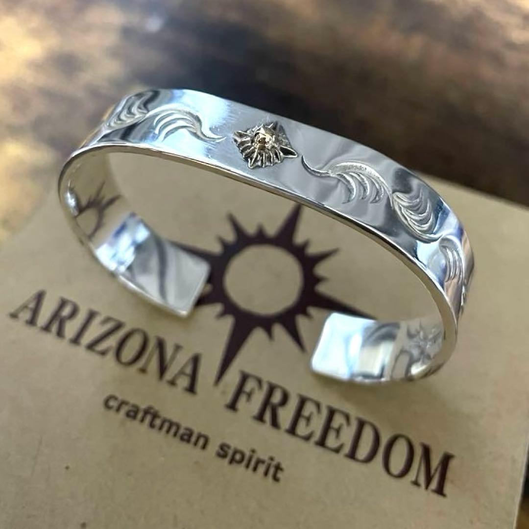 美品　アリゾナフリーダム バングル　12mm B-18b k18 太陽神　金