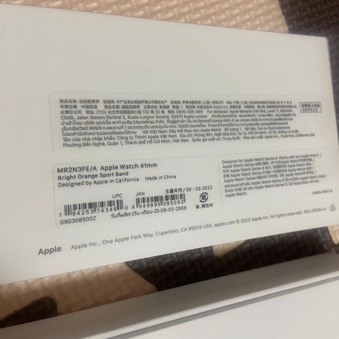 【新品】MNPD3J/A Apple Watch Series 8 41mm