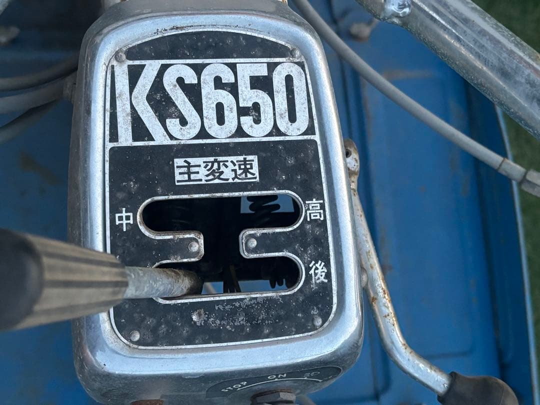 イセキ　耕うん機KS650　大作 耕運機　エンジンかかりますがジャンク　KS65
