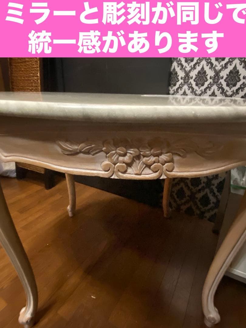 美品♦️最高級 大型 ロココミラー♦️美しい彫刻♦️フレンチシャビー♦️106㎝♦️送料込