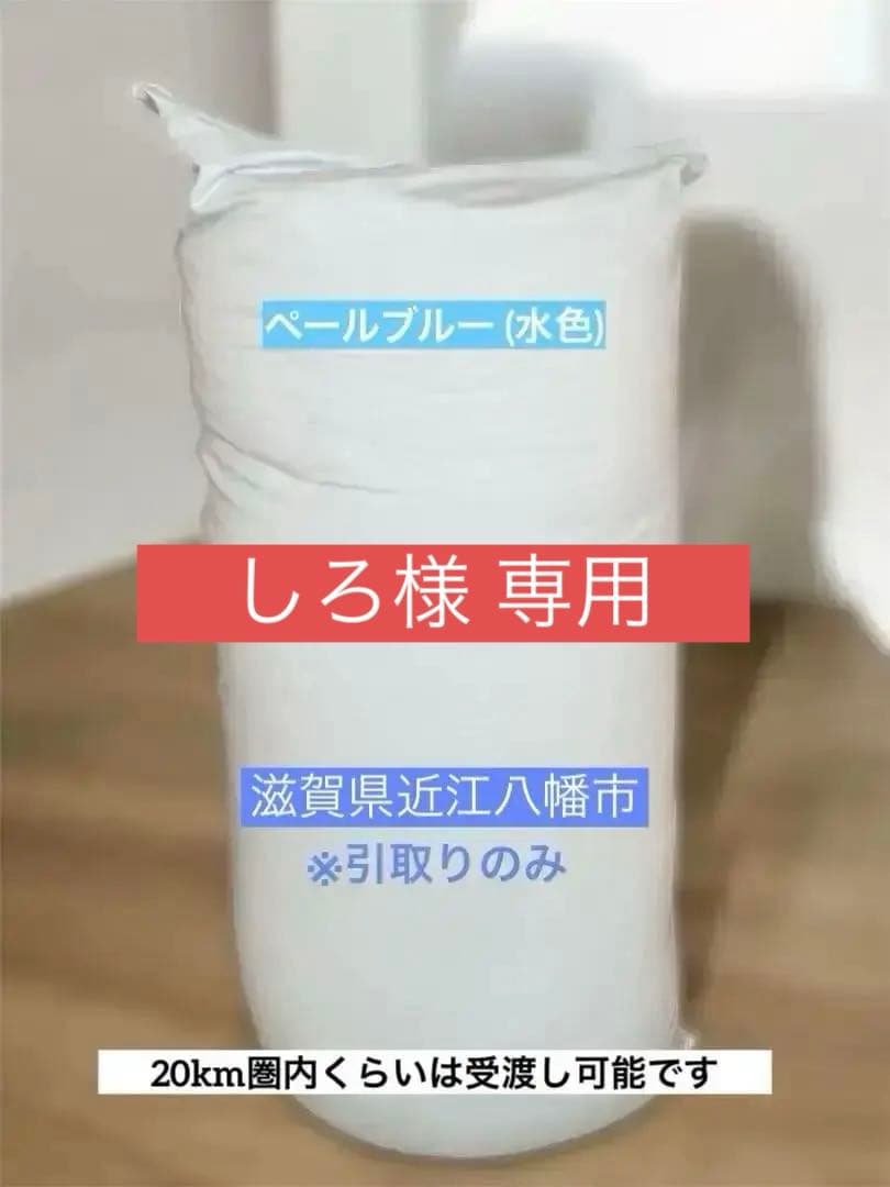 しろ  Yogibo Max (ヨギボーマックス)※引取りのみ