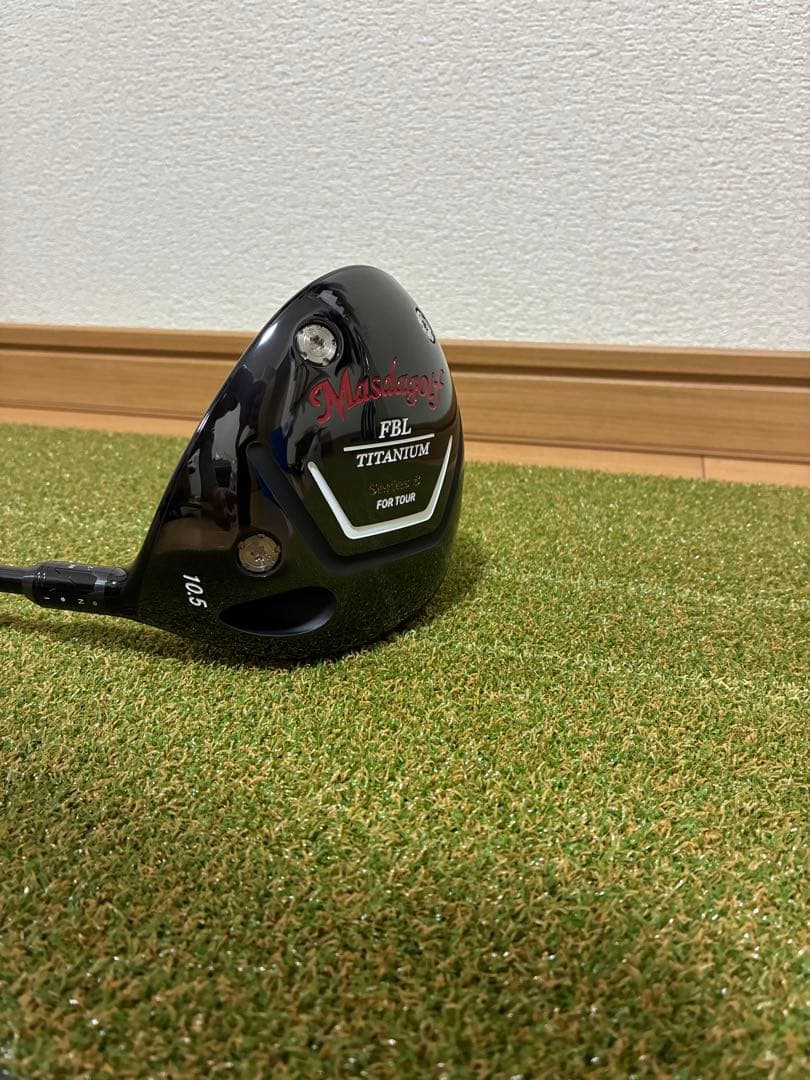 【新品同様品】FBL Series 8 10.5° ドライバー マスダゴルフ