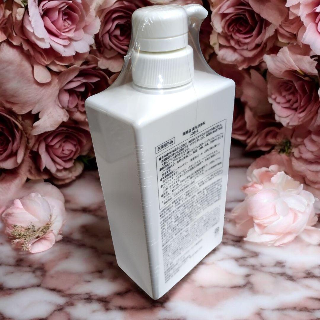 【大特価】新品 薬酵泉 薬用洗浄料500ml×3本 やくこうせん