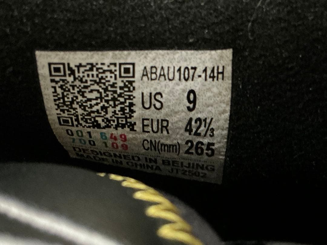 シューズ(男性用) Li-Ning Jimmy Butler 3 27cm