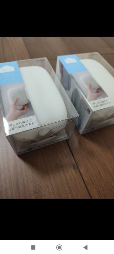 [希少]marnaソープディスペンサー 2個セット