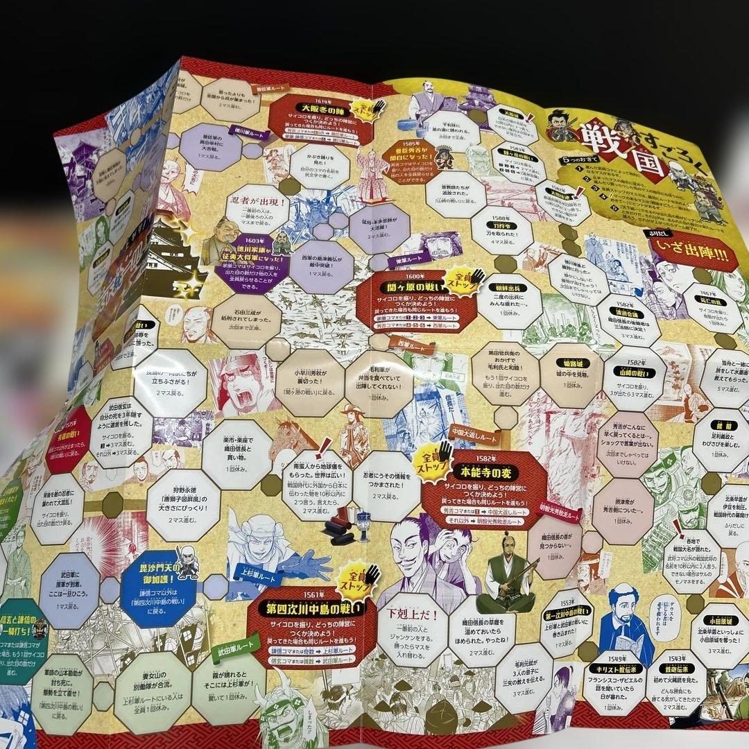 新品　角川まんが学習シリーズ 日本の歴史 特典つき全15巻+別巻1冊セット