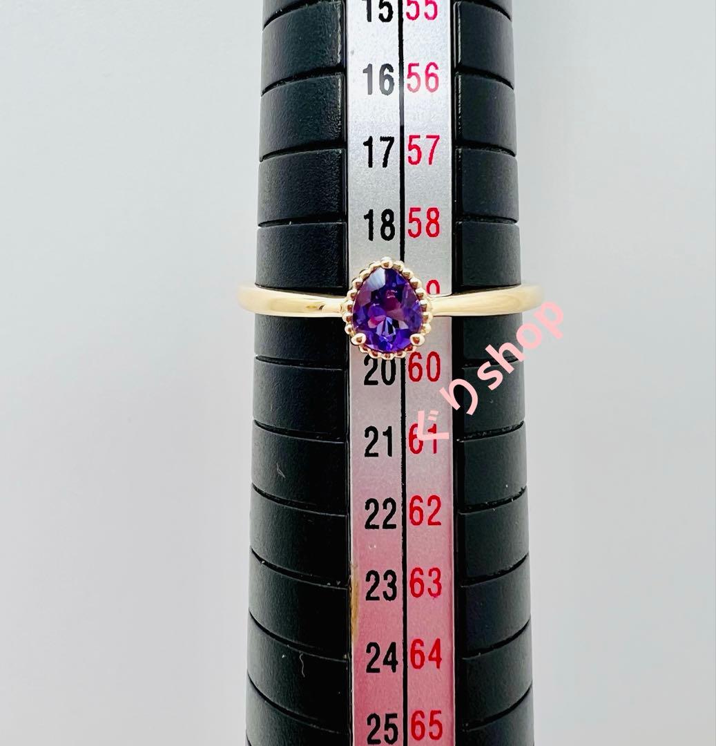 ESTELLE K10 イエローゴールド アメシスト リング　19号