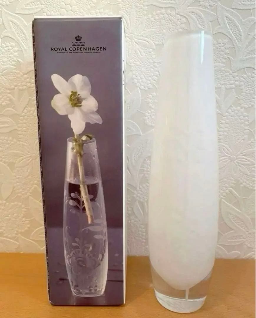 廃盤 未使用 箱付 ロイヤルコペンハーゲン 一輪挿し 花瓶 北欧 再入荷なし