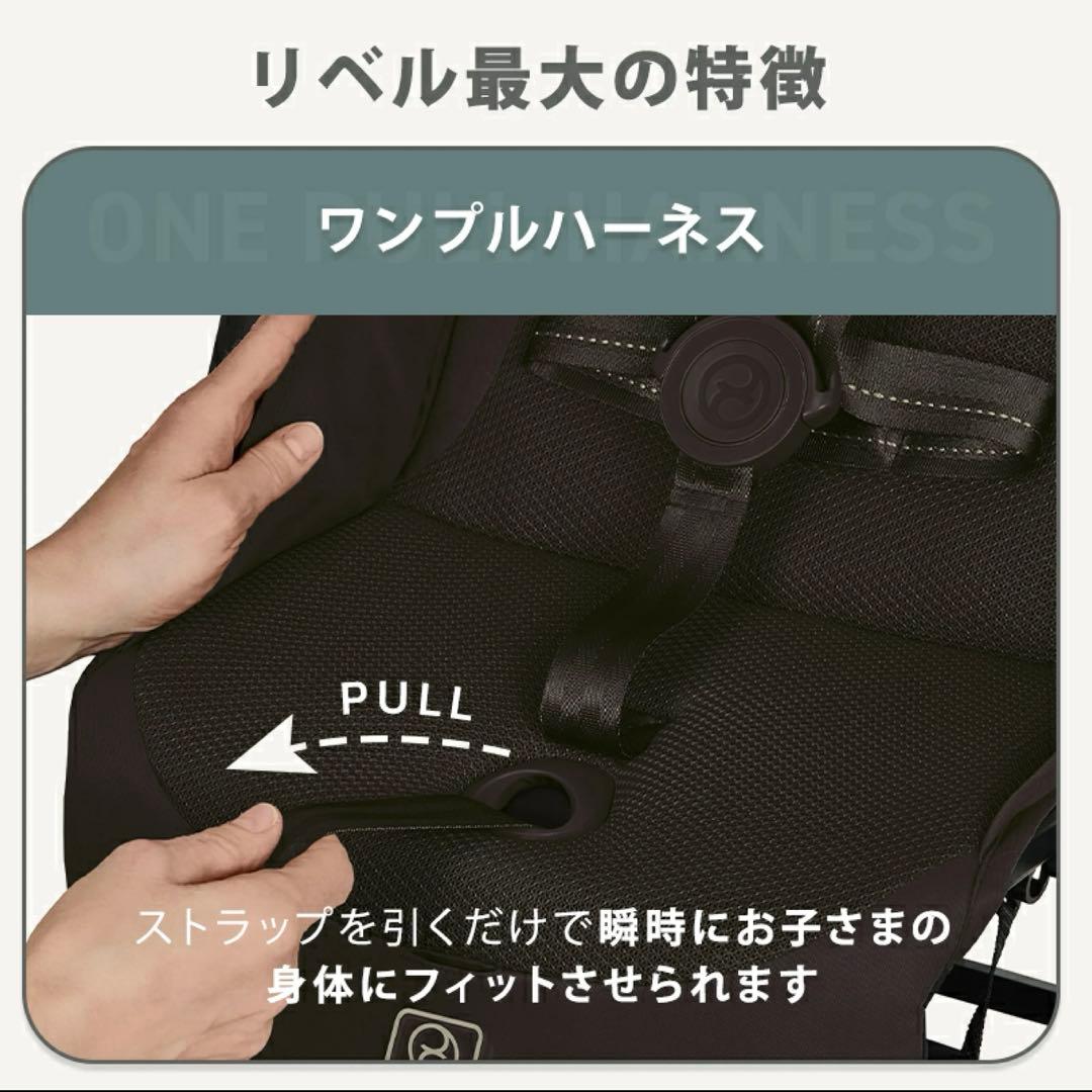 【極美品】サイベックス　リベル　2025 フォググレー