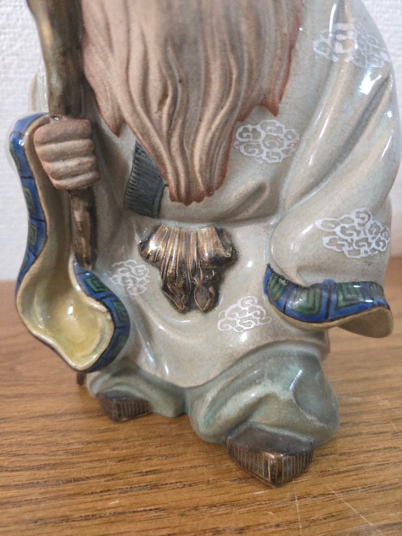 九谷焼 金彩色絵 寿老人 七福神 置物 オブジェ 縁起物 陶器