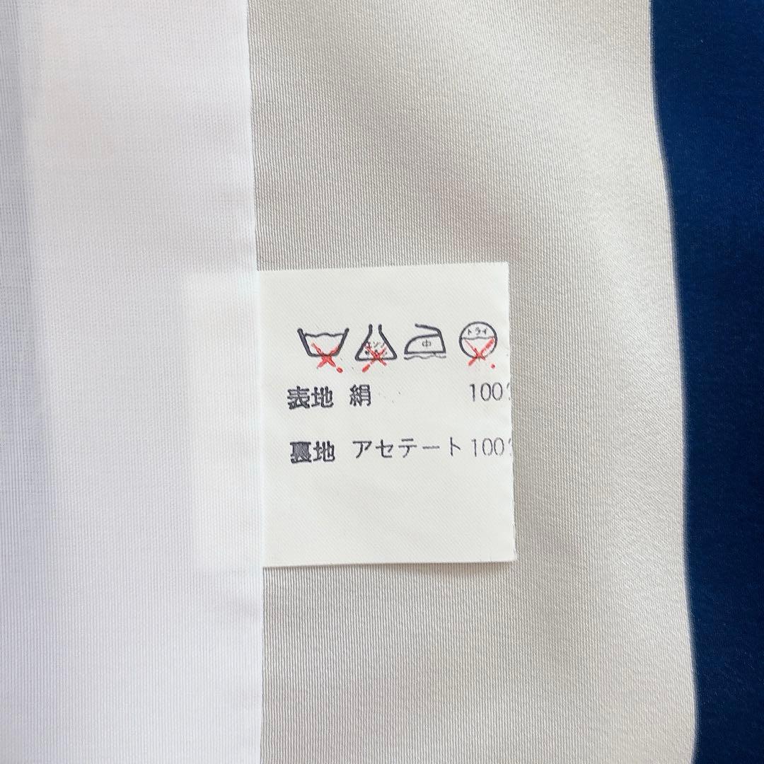 七五三　５歳　男の子　男児　正絹着物　袴　セット　子供着物　青　紺　雪駄　角帯