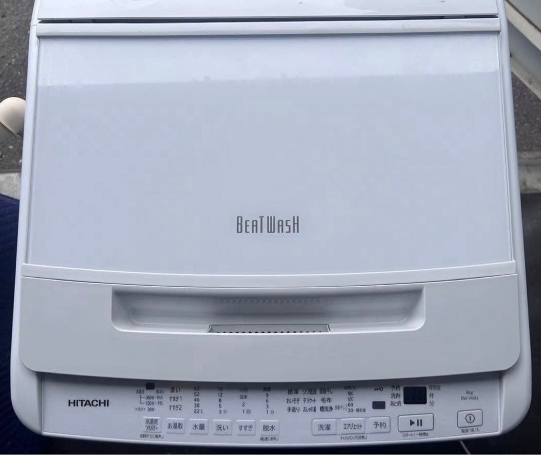 HITACHI 日立 日立全自動電気洗濯機 BW-V80J 2023年製