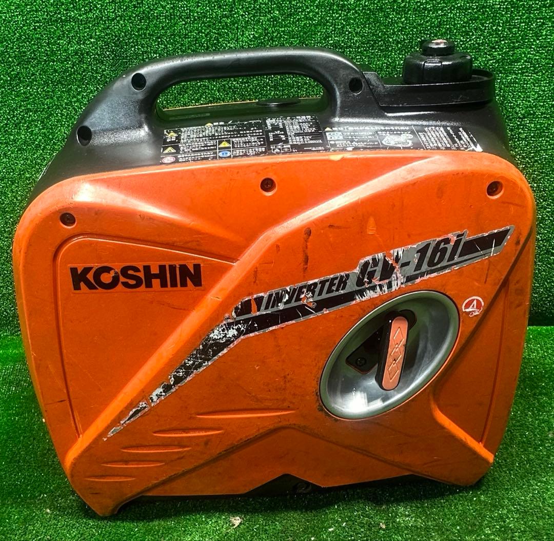 KOSHINインバーター発電機GV-16i動作確認済み