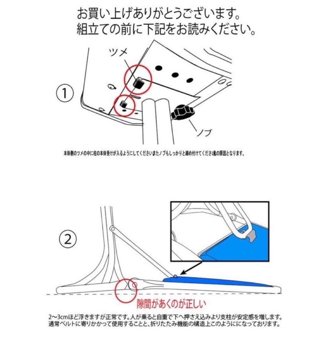 ニューホワイトベルト FB-100 (専用椅子付)