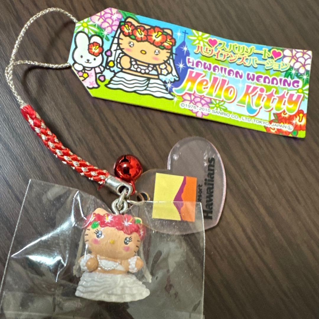 ハロー　キティ　ご当地　ストラップ　ハワイアン　ウエディング　新品未開封