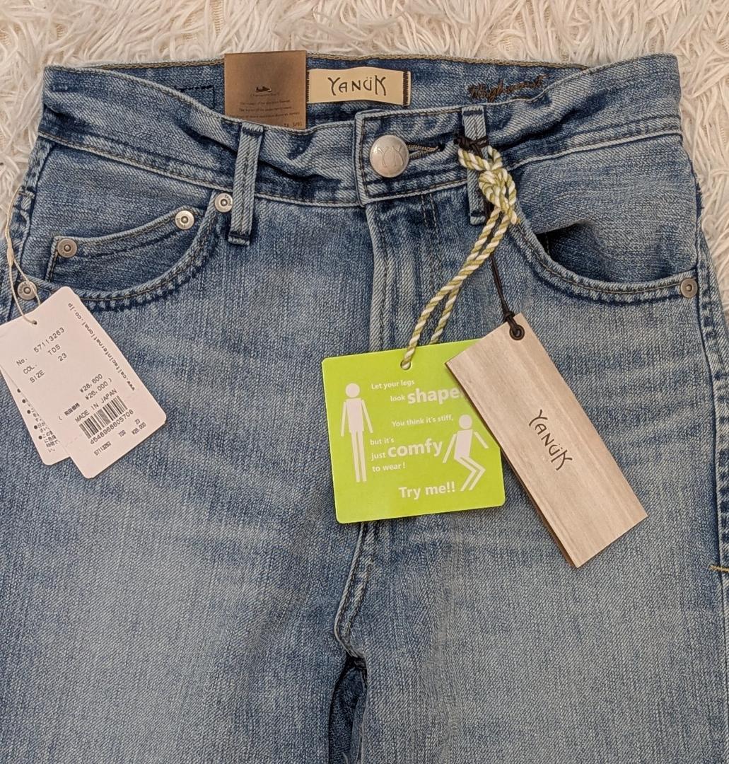 ✨新品未使用✨YANUK✨ハイウエスト RUTH サイズ23